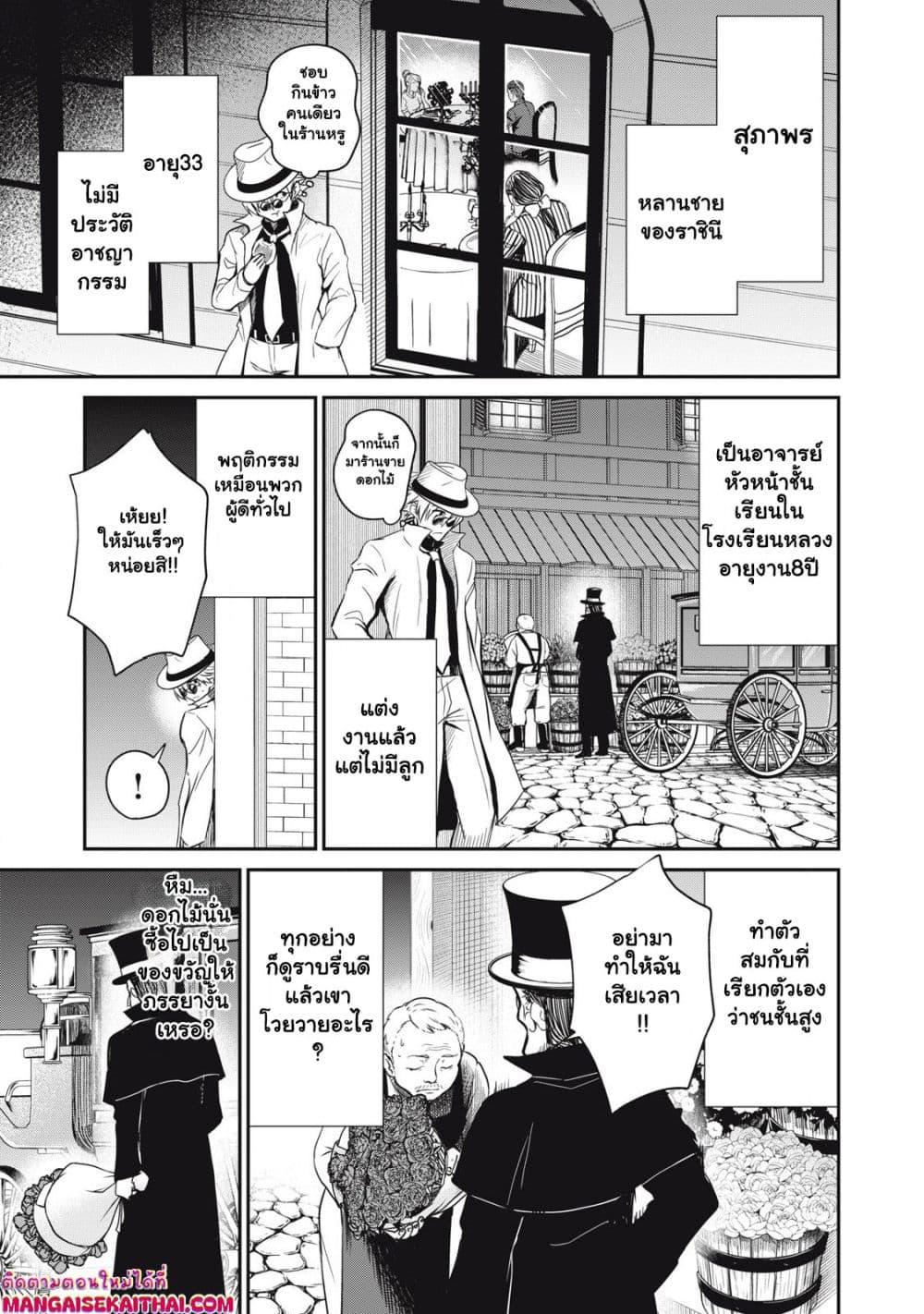 Manga-lc-com อ่านมังงะ อ่านการ์ตูน ออนไลน์ ฟรี Isekai Koushoku Musou Roku – Isekai Tensei no Chie to Chikara wo, Tada Hitasura XXXX suru Tame ni Tsukau ตอนที่ 1 2 3 4 5 6 7 8 9 10 11 12 13 14 ฟรี ไม่มีโฆษณา Manga-lc - อ่าน มังงะ อ่าน การ์ตูน ออนไลน์ อ่านมังงะ ฟรี