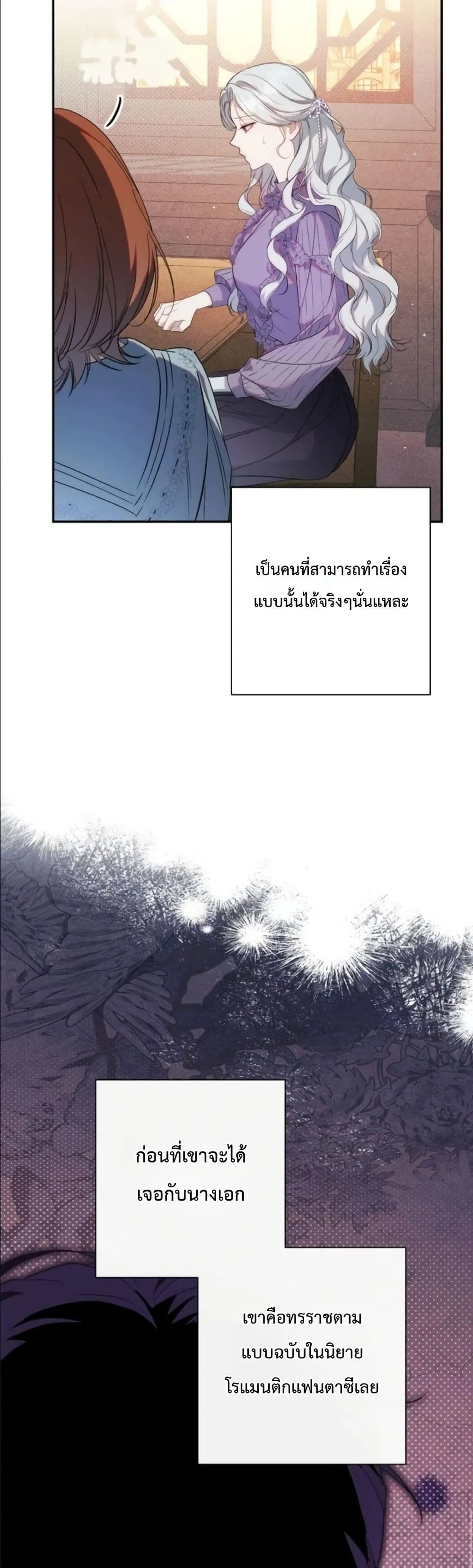 Manga-lc-com อ่านมังงะ อ่านการ์ตูน ออนไลน์ ฟรี Dating the Emperor in Secret, but I Don’t Know About It ตอนที่ 1 2 3 4 5 6 7 8 9 10 11 12 13 14 ฟรี ไม่มีโฆษณา Manga-lc - อ่าน มังงะ อ่าน การ์ตูน ออนไลน์ อ่านมังงะ ฟรี
