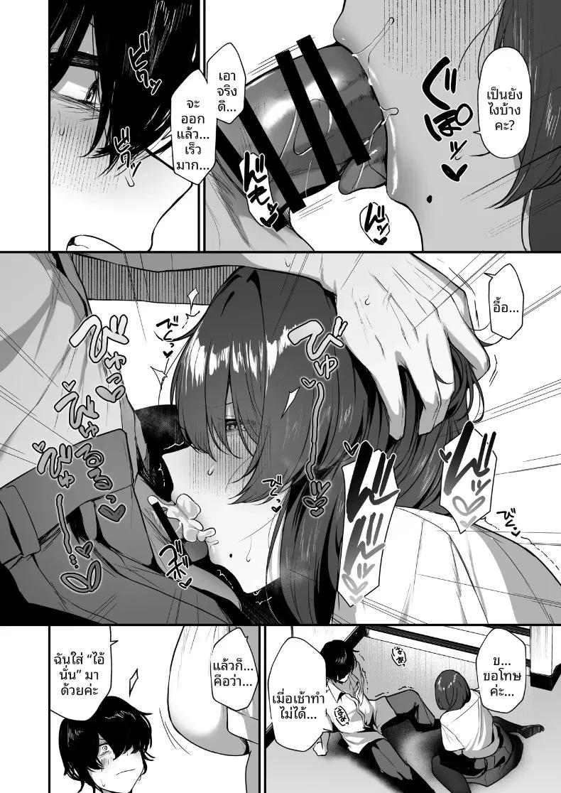 Doujin-Lc- อ่าน โดจิน มังฮวา เกาหลี ญี่ปุ่น จีน แปลไทย ฉันคนเดียวที่รู้ว่าคาเงโมริซังเป็นคนลามก (Ksyum) ตอนที่ 1 2 3 4 5 6 7 8 9 10 11 12 13 14 ฟรี ไม่มีโฆษณา อ่าน โดจิน Manhwa เกาหลี ญี่ปุ่น จีน เรามีครบ คัดมาให้เน้นๆ โดจิน 18+ รับประกันความฟินโดย  Doujin Lc