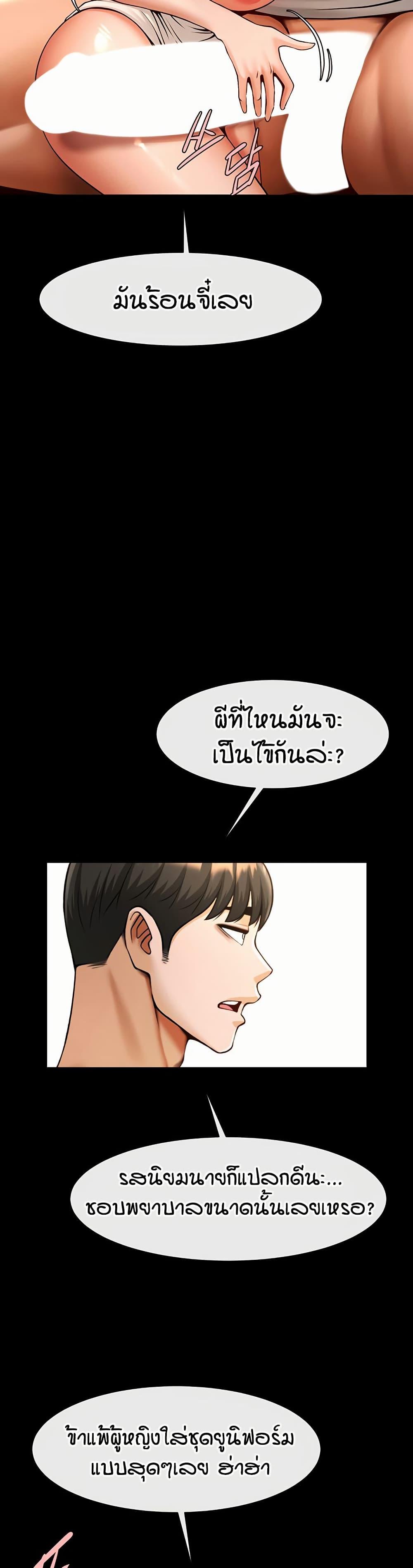 Doujin-Lc- อ่าน โดจิน มังฮวา เกาหลี ญี่ปุ่น จีน แปลไทย The Cheat Hitter ตอนที่ 1 2 3 4 5 6 7 8 9 10 11 12 13 14 ฟรี ไม่มีโฆษณา อ่าน โดจิน Manhwa เกาหลี ญี่ปุ่น จีน เรามีครบ คัดมาให้เน้นๆ โดจิน 18+ รับประกันความฟินโดย  Doujin Lc