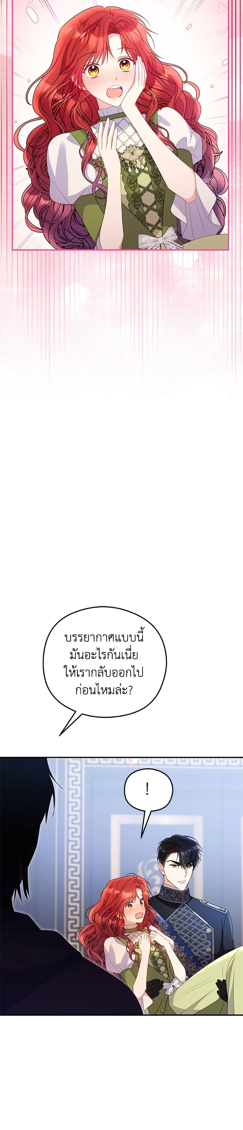 Manga-lc-com อ่านมังงะ อ่านการ์ตูน ออนไลน์ ฟรี The Villainess Captured the Grand Duke ตอนที่ 1 2 3 4 5 6 7 8 9 10 11 12 13 14 ฟรี ไม่มีโฆษณา Manga-lc - อ่าน มังงะ อ่าน การ์ตูน ออนไลน์ อ่านมังงะ ฟรี