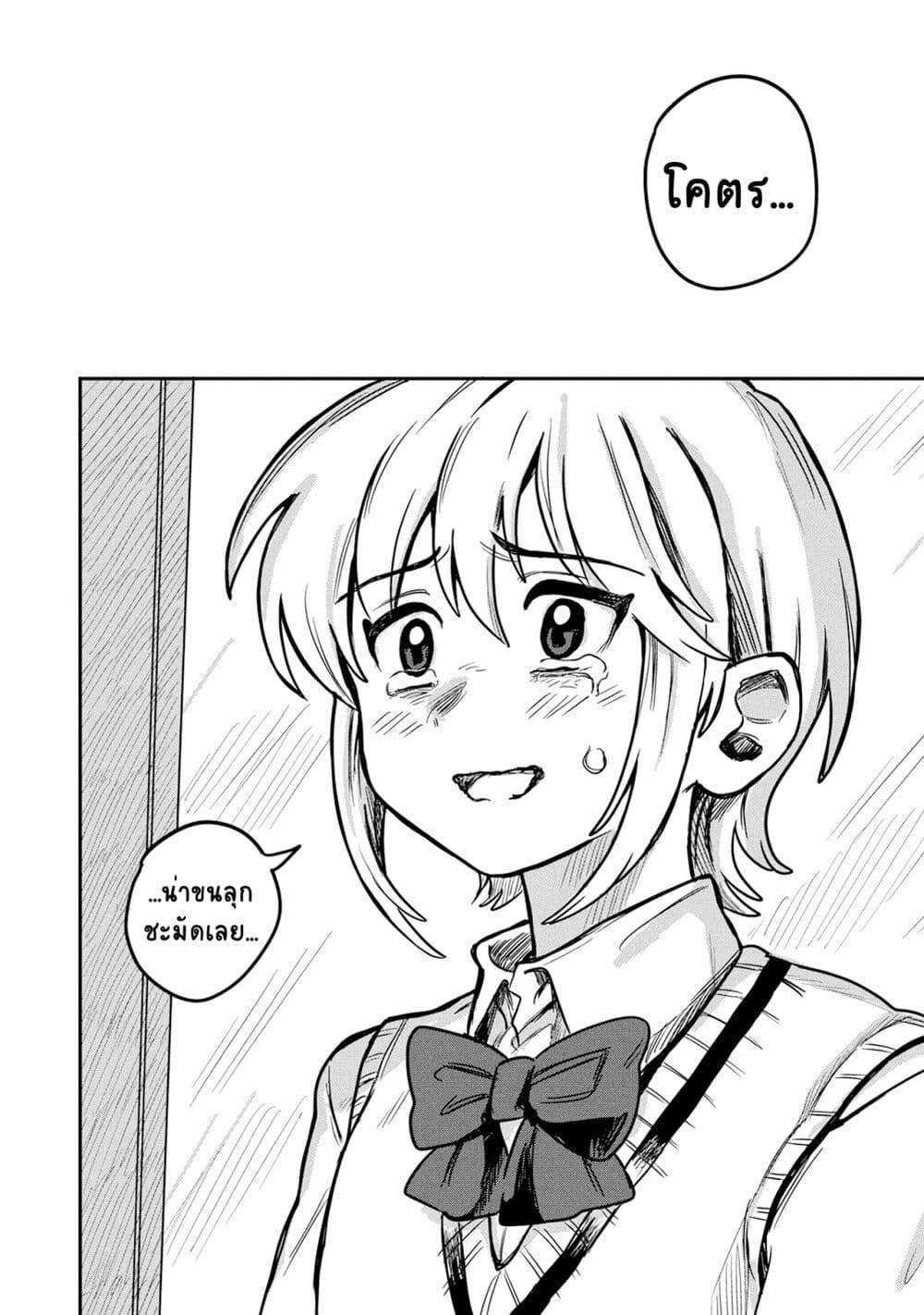 Manga-lc-com อ่านมังงะ อ่านการ์ตูน ออนไลน์ ฟรี Kounai Renai ตอนที่ 1 2 3 4 5 6 7 8 9 10 11 12 13 14 ฟรี ไม่มีโฆษณา Manga-lc - อ่าน มังงะ อ่าน การ์ตูน ออนไลน์ อ่านมังงะ ฟรี