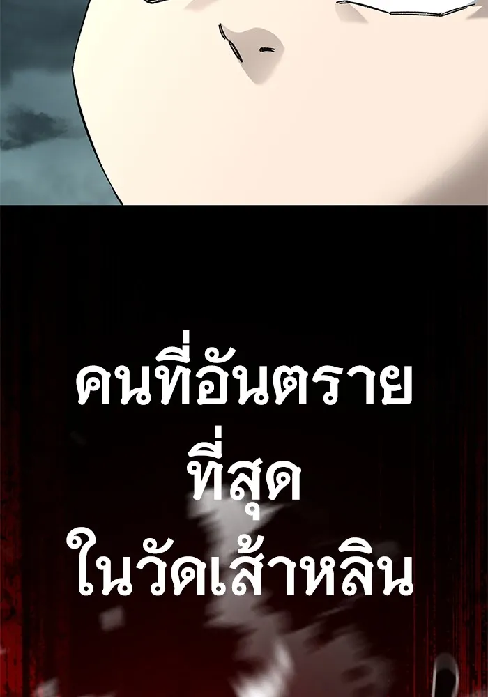 คุณปู่จอมยุทธกับหลานสาวสุดแกร่ง ตอนที่ 64 รูปที่ 157