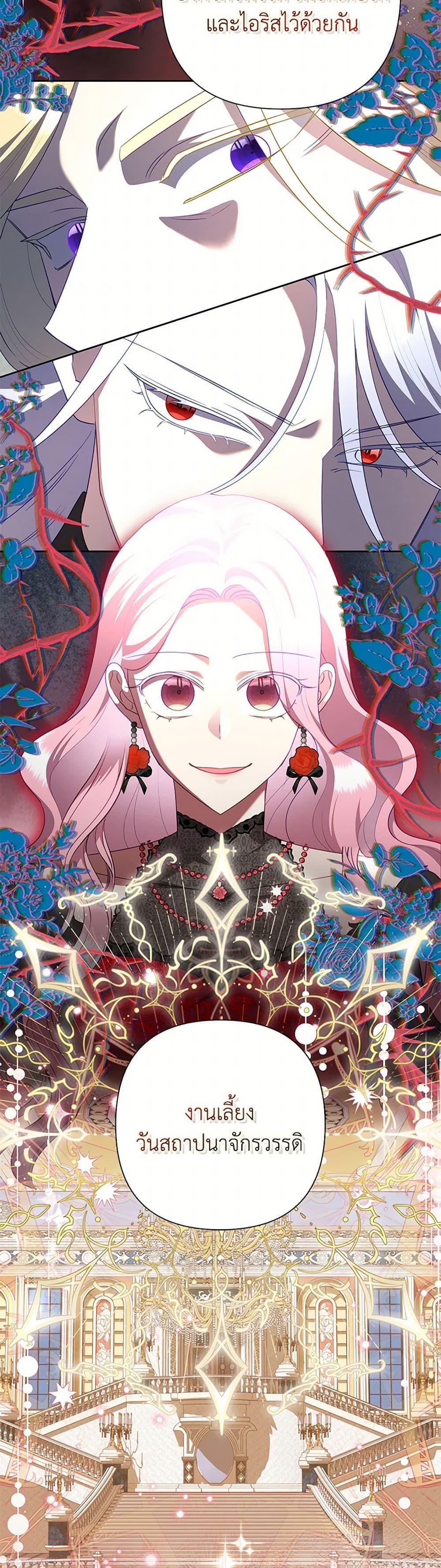 Manga-lc-com อ่านมังงะ อ่านการ์ตูน ออนไลน์ ฟรี Today the Villainess Has Fun Again ตอนที่ 1 2 3 4 5 6 7 8 9 10 11 12 13 14 ฟรี ไม่มีโฆษณา Manga-lc - อ่าน มังงะ อ่าน การ์ตูน ออนไลน์ อ่านมังงะ ฟรี