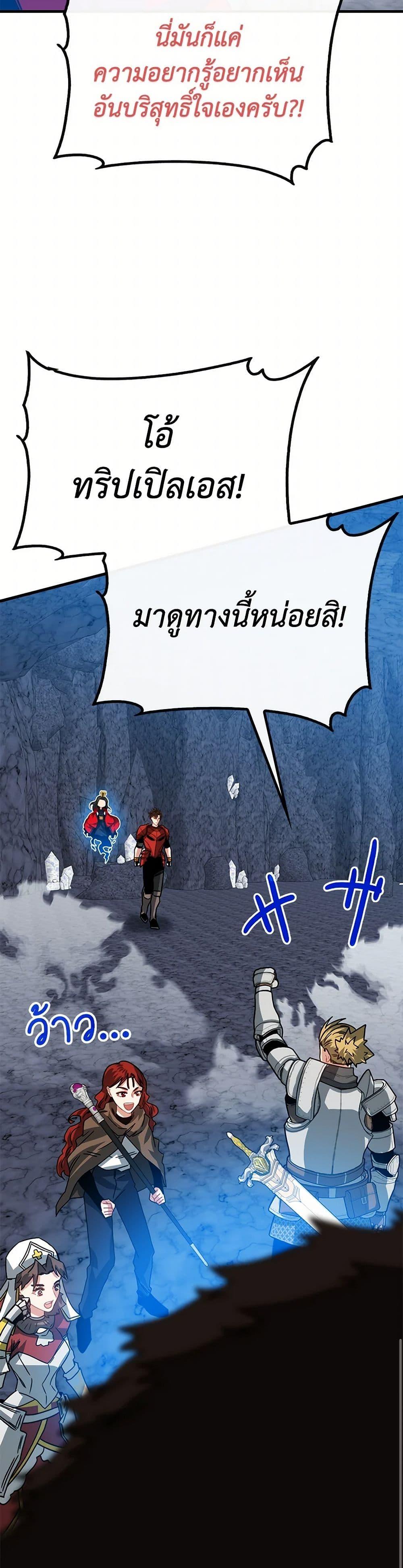 Manga-lc-com อ่านมังงะ อ่านการ์ตูน ออนไลน์ ฟรี SSS-Class Gacha Hunter ตอนที่ 1 2 3 4 5 6 7 8 9 10 11 12 13 14 ฟรี ไม่มีโฆษณา Manga-lc - อ่าน มังงะ อ่าน การ์ตูน ออนไลน์ อ่านมังงะ ฟรี