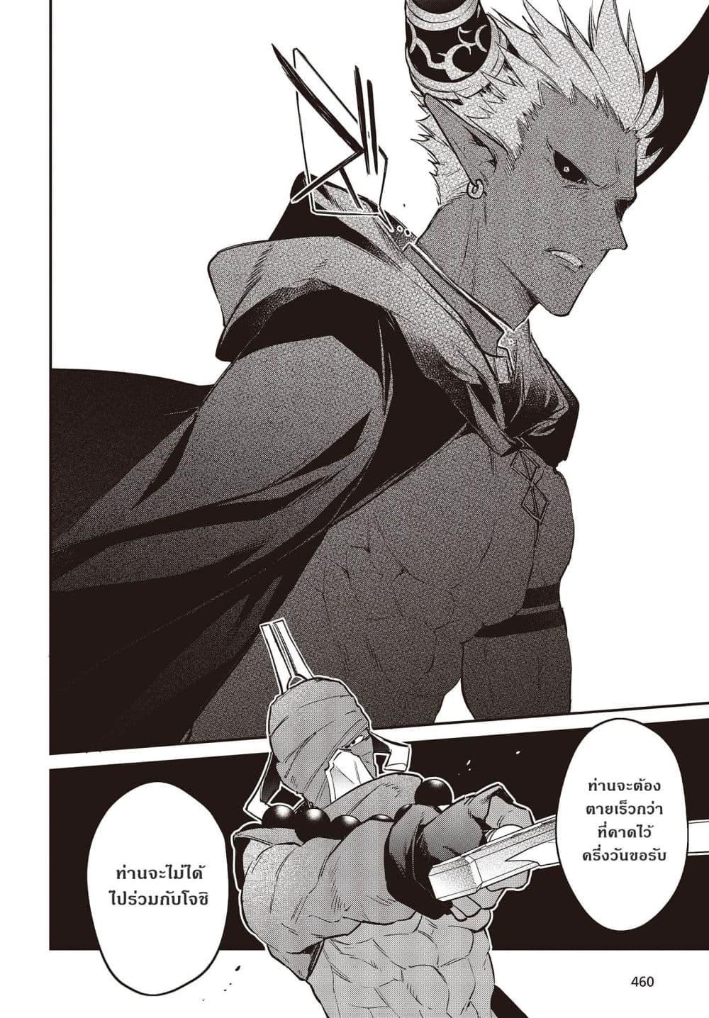 Manga-lc-com อ่านมังงะ อ่านการ์ตูน ออนไลน์ ฟรี Realist Maou Niyoru Seiiki Naki Isekai Kaikaku จอมมารผู้รู้แจ้งกู้โลก ตอนที่ 1 2 3 4 5 6 7 8 9 10 11 12 13 14 ฟรี ไม่มีโฆษณา Manga-lc - อ่าน มังงะ อ่าน การ์ตูน ออนไลน์ อ่านมังงะ ฟรี