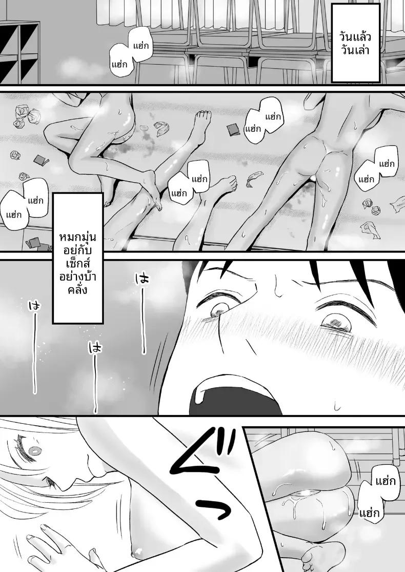 Doujin-Lc- อ่าน โดจิน มังฮวา เกาหลี ญี่ปุ่น จีน แปลไทย ความสัมพันธ์ที่ไม่ชัดเจน [Tsukuyomi] ตอนที่ 1 2 3 4 5 6 7 8 9 10 11 12 13 14 ฟรี ไม่มีโฆษณา อ่าน โดจิน Manhwa เกาหลี ญี่ปุ่น จีน เรามีครบ คัดมาให้เน้นๆ โดจิน 18+ รับประกันความฟินโดย  Doujin Lc