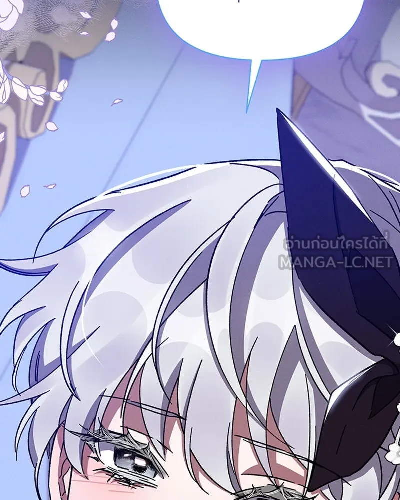 โอ้ ศัตรูที่รัก ตอนที่ 30 รูปที่ 27