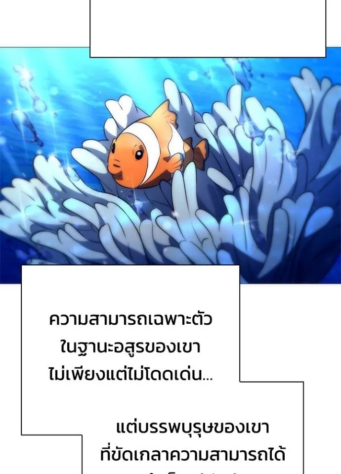 คืนแห่งโทแกบี ตอนที่ 52 รูปที่ 82