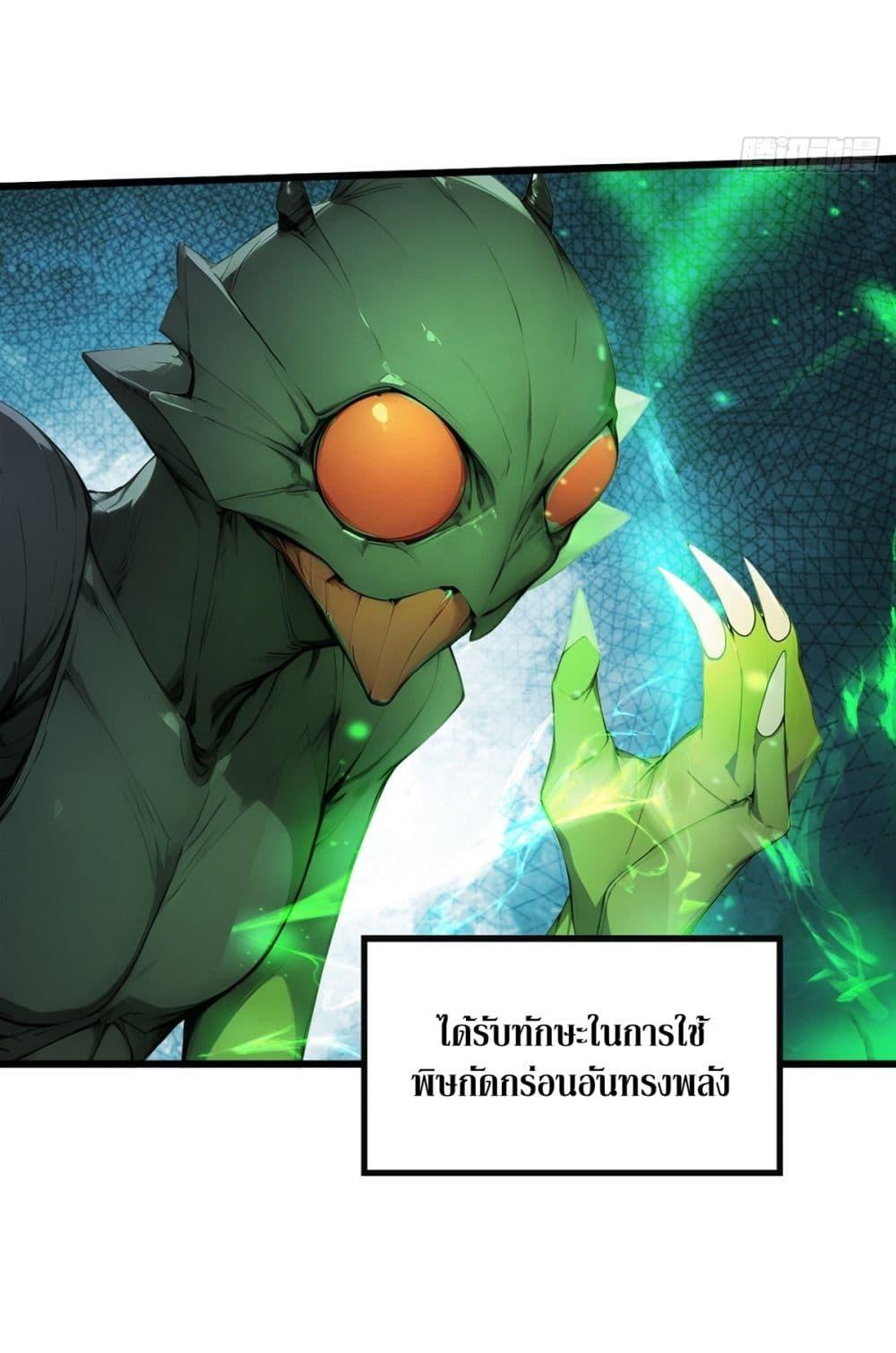 Manga-lc-com อ่านมังงะ อ่านการ์ตูน ออนไลน์ ฟรี Gods Of All People I Sacrificed Hundreds Of Millions Of Living Beings To Become A God ตอนที่ 1 2 3 4 5 6 7 8 9 10 11 12 13 14 ฟรี ไม่มีโฆษณา Manga-lc - อ่าน มังงะ อ่าน การ์ตูน ออนไลน์ อ่านมังงะ ฟรี