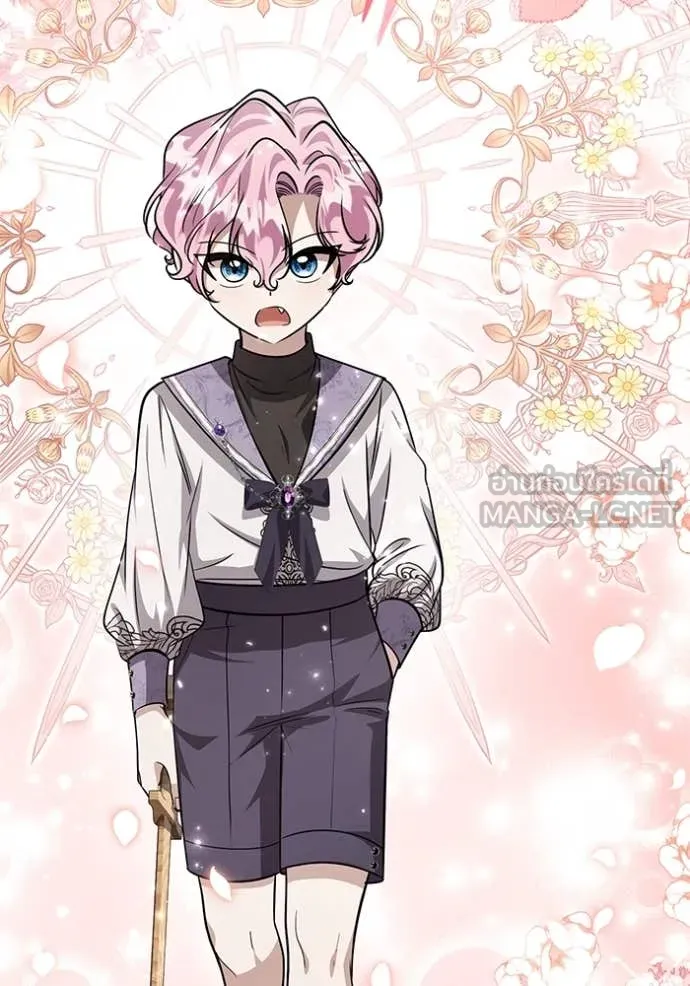 ป๊ะป๋าขา หนูลาแล้ว ตอนที่ 48 รูปที่ 52