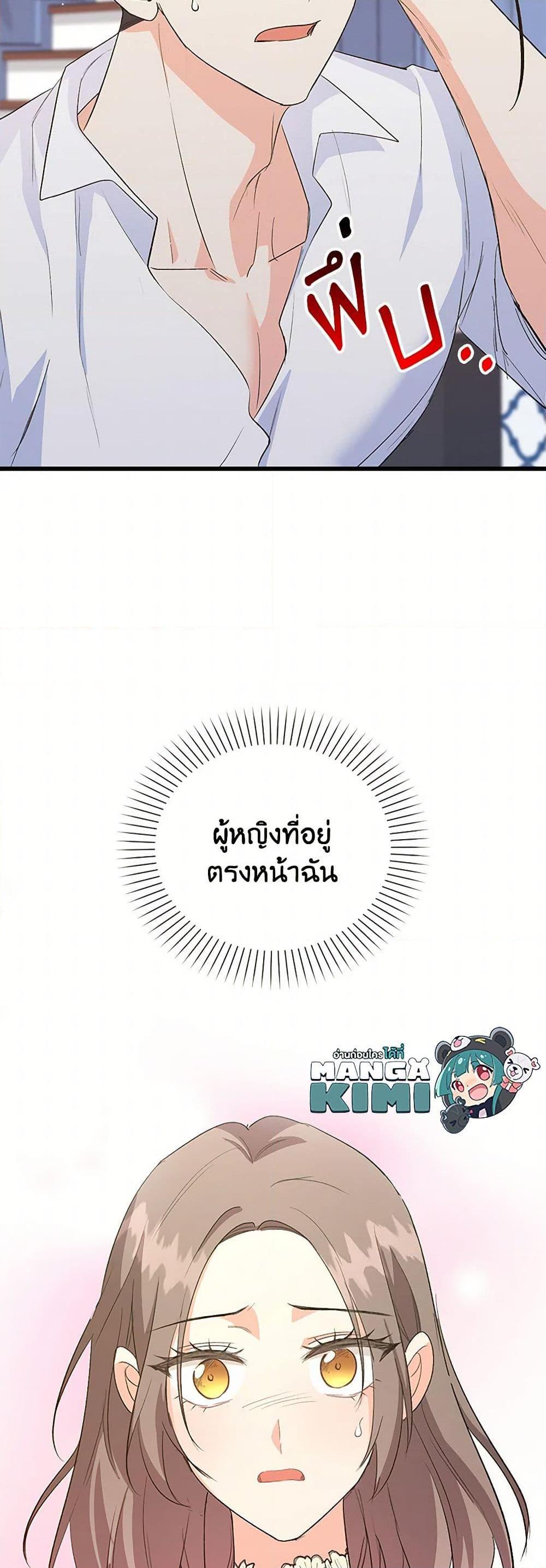 Manga-lc-com อ่านมังงะ อ่านการ์ตูน ออนไลน์ ฟรี Only Realized After Losing You ตอนที่ 1 2 3 4 5 6 7 8 9 10 11 12 13 14 ฟรี ไม่มีโฆษณา Manga-lc - อ่าน มังงะ อ่าน การ์ตูน ออนไลน์ อ่านมังงะ ฟรี