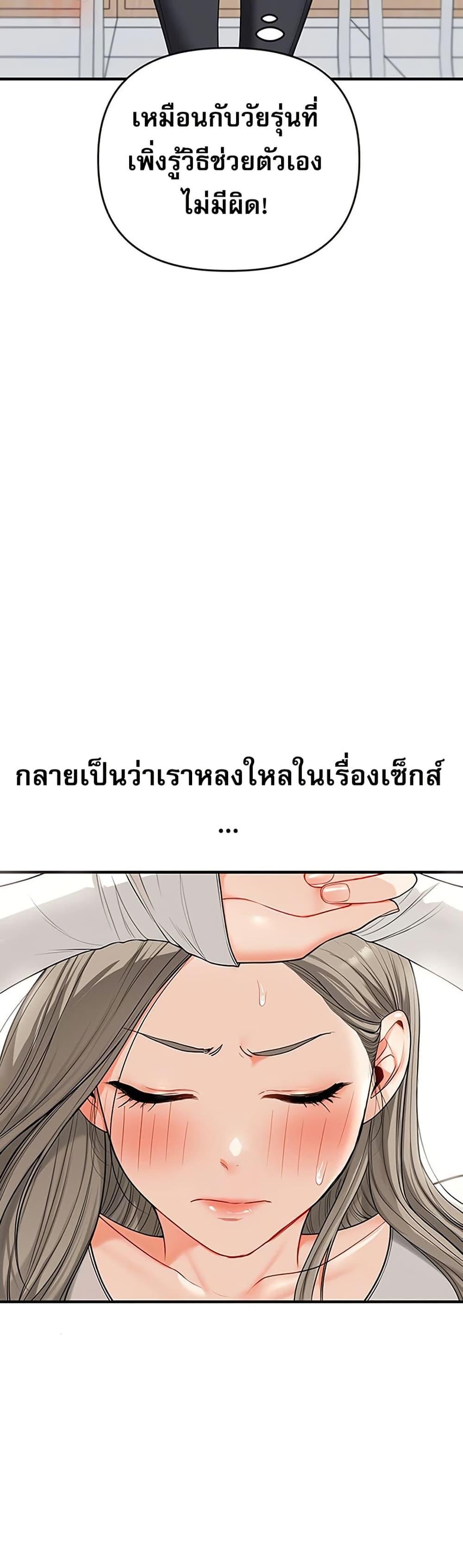 Doujin-Lc- อ่าน โดจิน มังฮวา เกาหลี ญี่ปุ่น จีน แปลไทย Relationship Reversal ตอนที่ 1 2 3 4 5 6 7 8 9 10 11 12 13 14 ฟรี ไม่มีโฆษณา อ่าน โดจิน Manhwa เกาหลี ญี่ปุ่น จีน เรามีครบ คัดมาให้เน้นๆ โดจิน 18+ รับประกันความฟินโดย  Doujin Lc