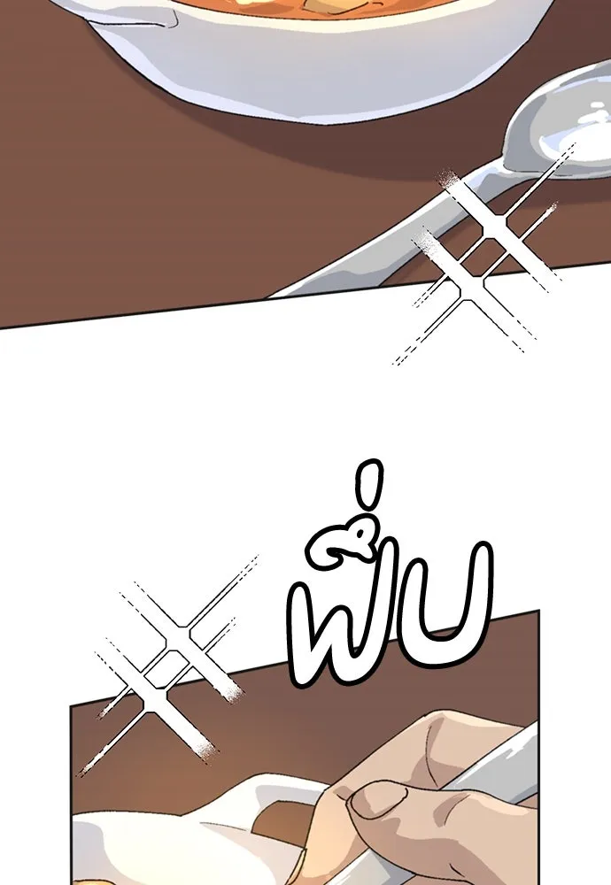 ตั้งแคมป์ฮีลใจในต่างโลก ตอนที่ 18 รูปที่ 79