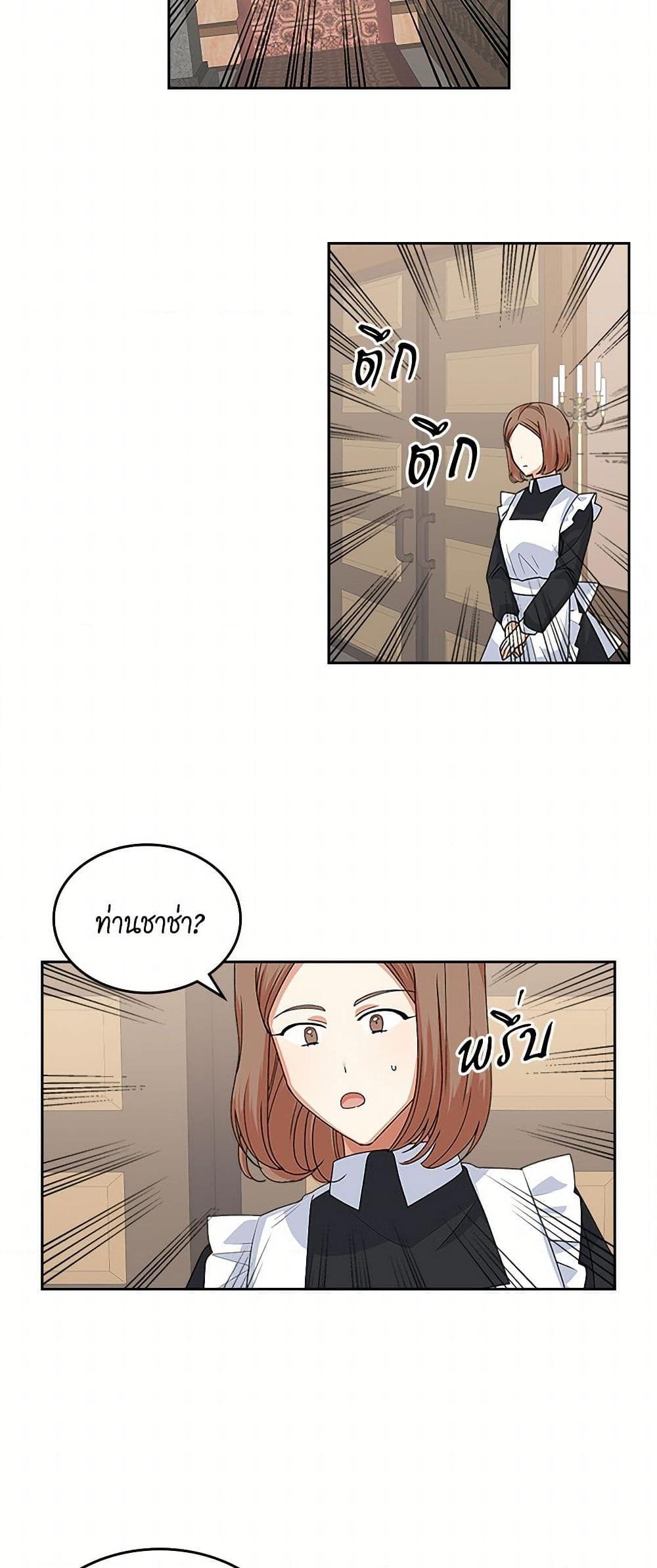 Manga-lc-com อ่านมังงะ อ่านการ์ตูน ออนไลน์ ฟรี The Antagonist’s Pet ตอนที่ 1 2 3 4 5 6 7 8 9 10 11 12 13 14 ฟรี ไม่มีโฆษณา Manga-lc - อ่าน มังงะ อ่าน การ์ตูน ออนไลน์ อ่านมังงะ ฟรี