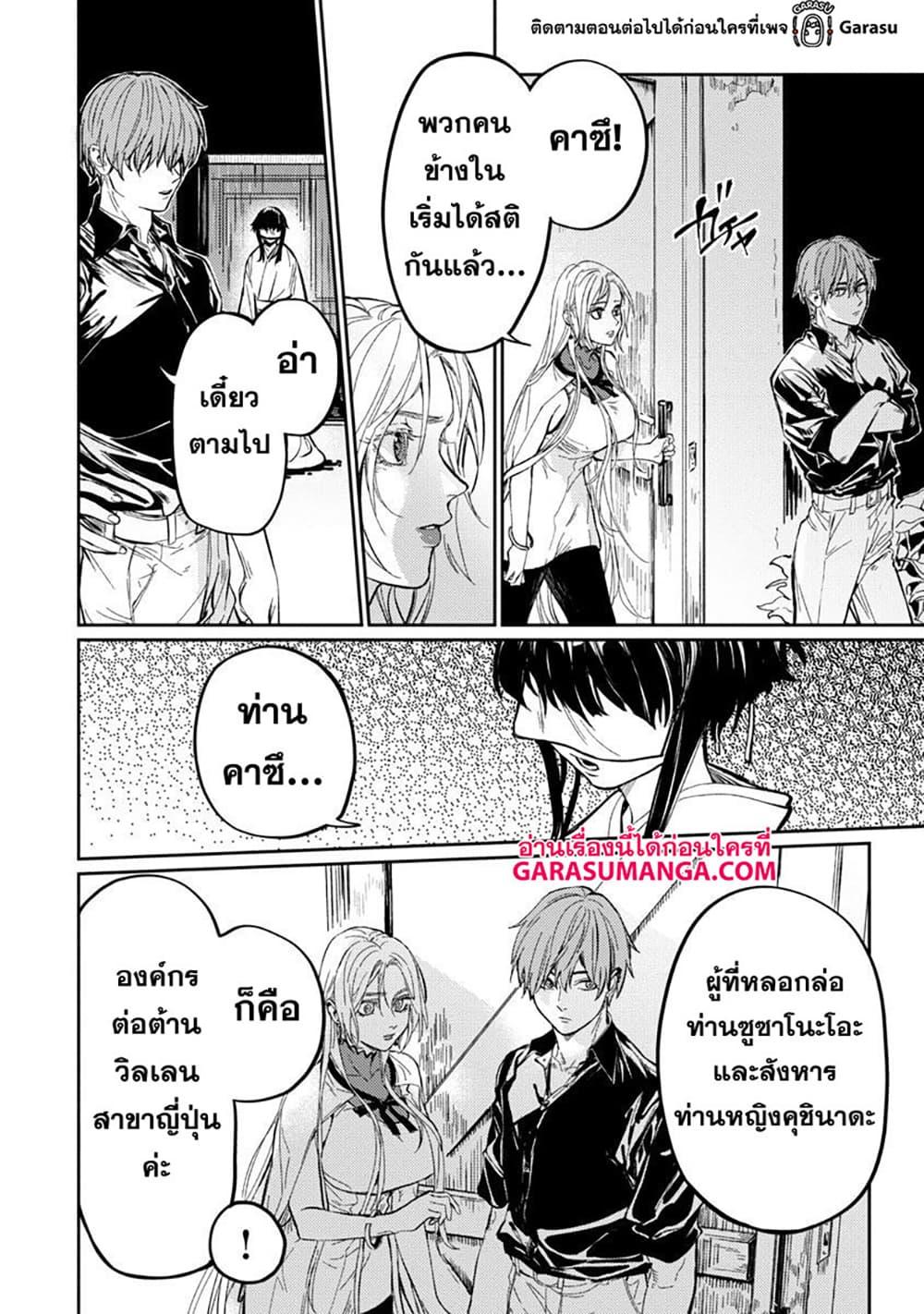 Manga-lc-com อ่านมังงะ อ่านการ์ตูน ออนไลน์ ฟรี A Middle-Aged Man Who Returns From Another World Goes ตอนที่ 1 2 3 4 5 6 7 8 9 10 11 12 13 14 ฟรี ไม่มีโฆษณา Manga-lc - อ่าน มังงะ อ่าน การ์ตูน ออนไลน์ อ่านมังงะ ฟรี