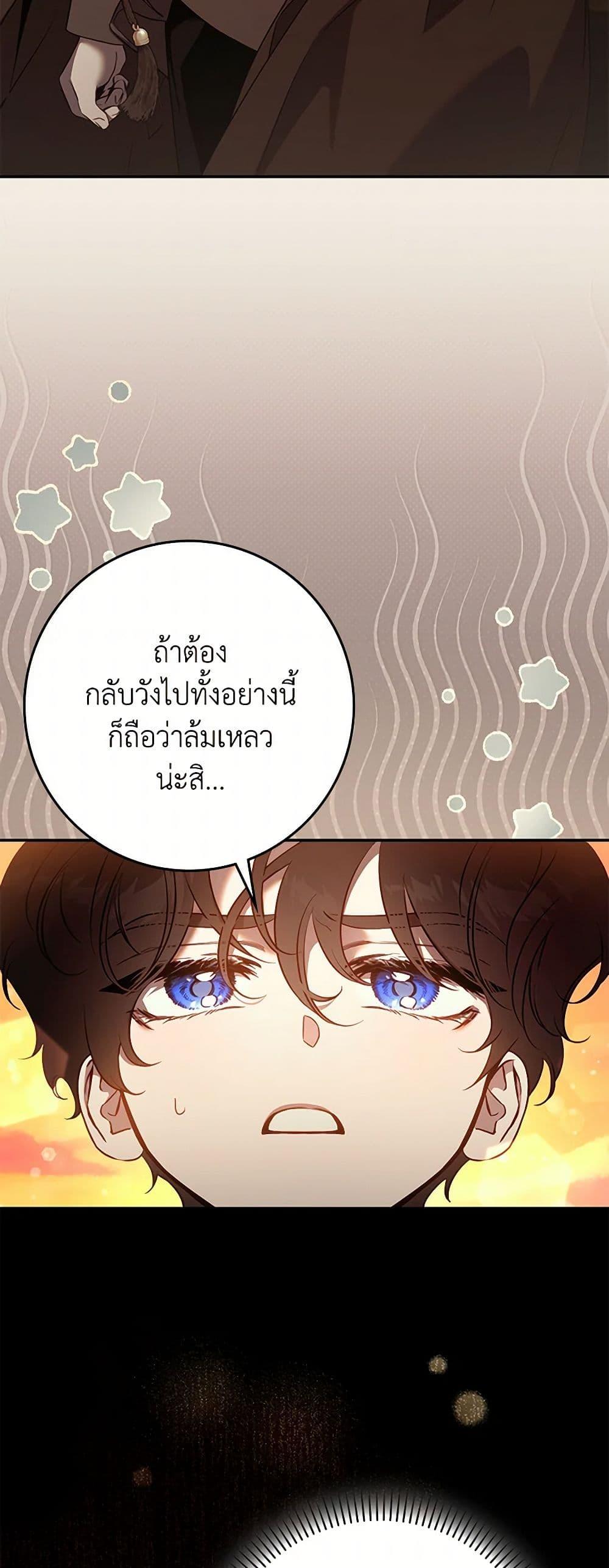 Manga-lc-com อ่านมังงะ อ่านการ์ตูน ออนไลน์ ฟรี The Taming of the Tyrant ตอนที่ 1 2 3 4 5 6 7 8 9 10 11 12 13 14 ฟรี ไม่มีโฆษณา Manga-lc - อ่าน มังงะ อ่าน การ์ตูน ออนไลน์ อ่านมังงะ ฟรี