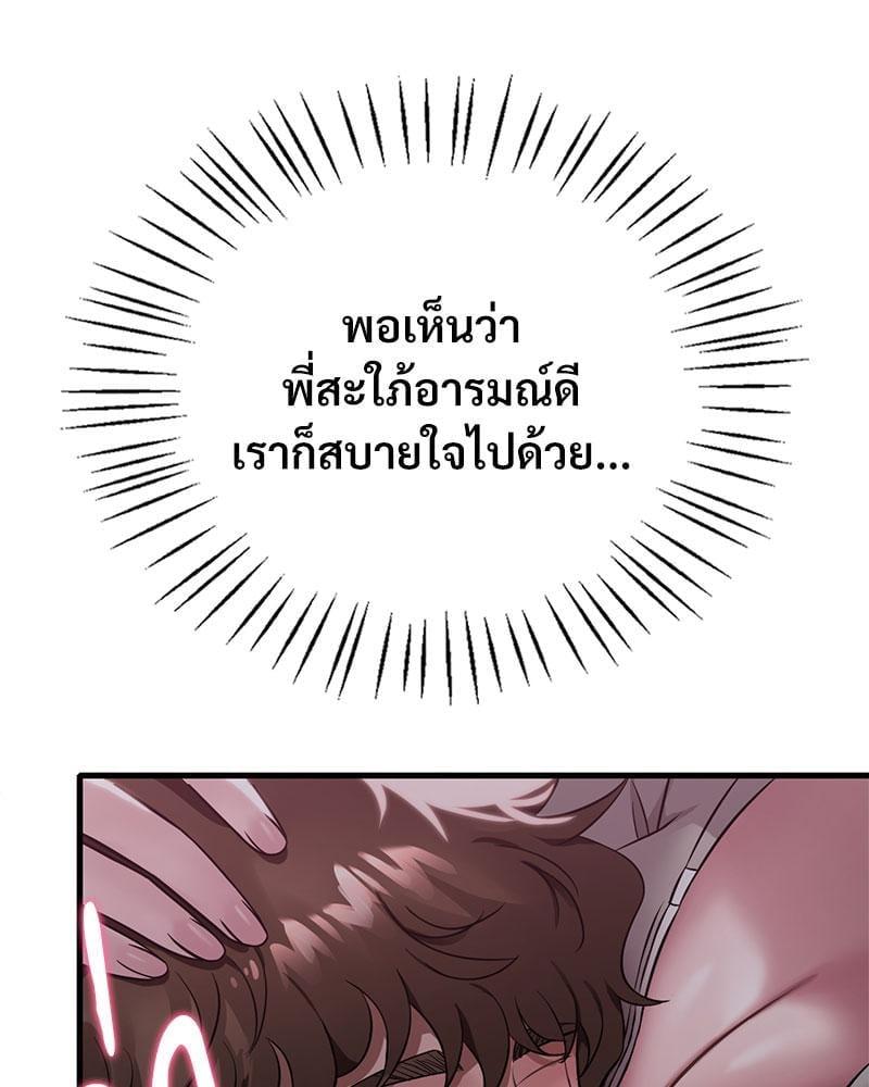 Doujin-Lc- อ่าน โดจิน มังฮวา เกาหลี ญี่ปุ่น จีน แปลไทย Drunk on You ตอนที่ 1 2 3 4 5 6 7 8 9 10 11 12 13 14 ฟรี ไม่มีโฆษณา อ่าน โดจิน Manhwa เกาหลี ญี่ปุ่น จีน เรามีครบ คัดมาให้เน้นๆ โดจิน 18+ รับประกันความฟินโดย  Doujin Lc