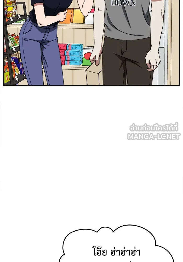 ช่วยเปลี่ยนฉันที ตอนที่ 213. ซีซัน 2 แบคซูยง 5 รูปที่ 126