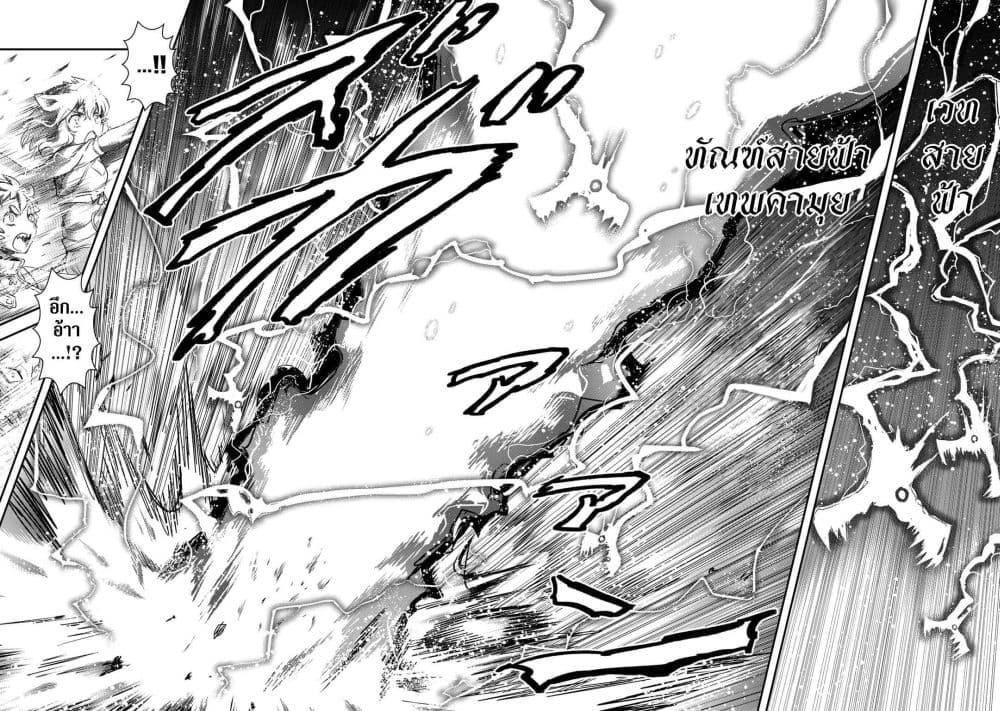 Manga-lc-com อ่านมังงะ อ่านการ์ตูน ออนไลน์ ฟรี Tensei Shitara Ken deshita ตอนที่ 1 2 3 4 5 6 7 8 9 10 11 12 13 14 ฟรี ไม่มีโฆษณา Manga-lc - อ่าน มังงะ อ่าน การ์ตูน ออนไลน์ อ่านมังงะ ฟรี