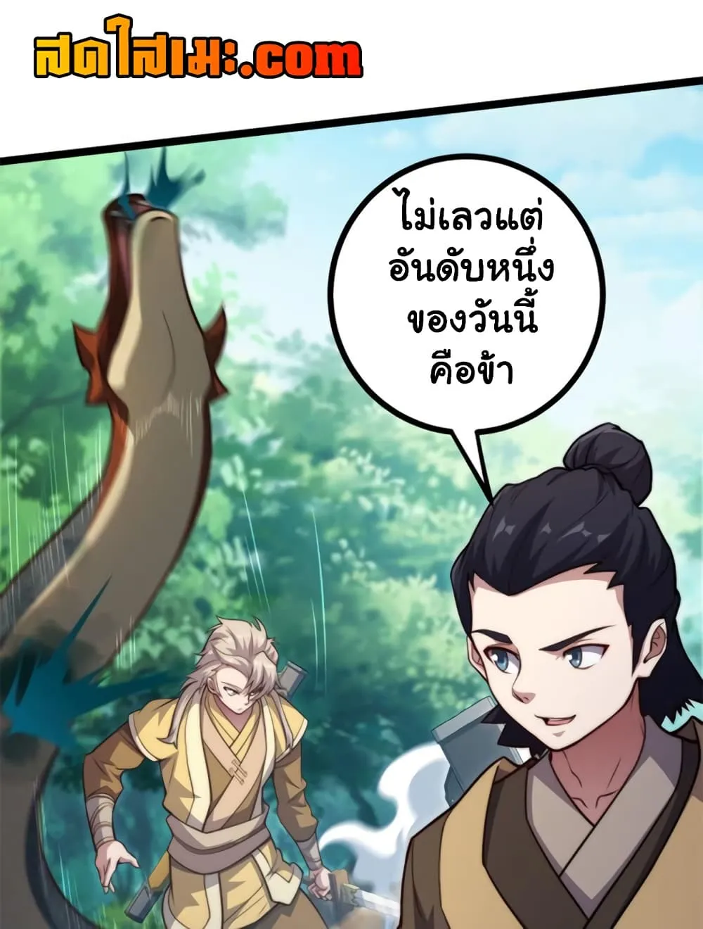 Manga-lc-com อ่านมังงะ อ่านการ์ตูน ออนไลน์ ฟรี Heaven’s Devourer ตอนที่ 1 2 3 4 5 6 7 8 9 10 11 12 13 14 ฟรี ไม่มีโฆษณา Manga-lc - อ่าน มังงะ อ่าน การ์ตูน ออนไลน์ อ่านมังงะ ฟรี