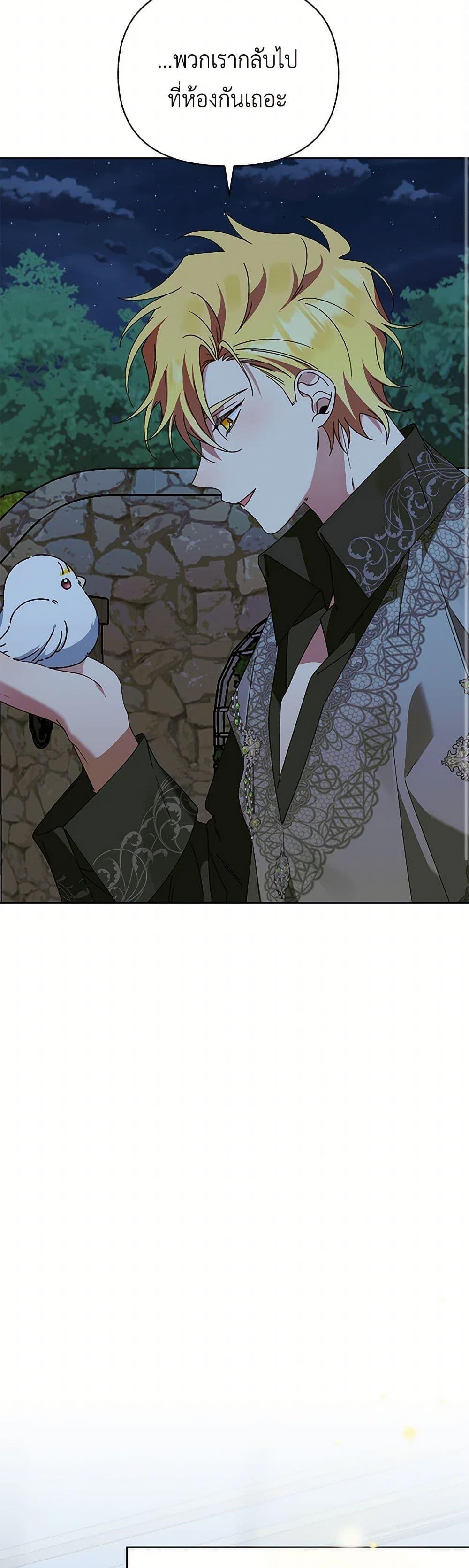 Manga-lc-com อ่านมังงะ อ่านการ์ตูน ออนไลน์ ฟรี The Bird Empress ตอนที่ 1 2 3 4 5 6 7 8 9 10 11 12 13 14 ฟรี ไม่มีโฆษณา Manga-lc - อ่าน มังงะ อ่าน การ์ตูน ออนไลน์ อ่านมังงะ ฟรี