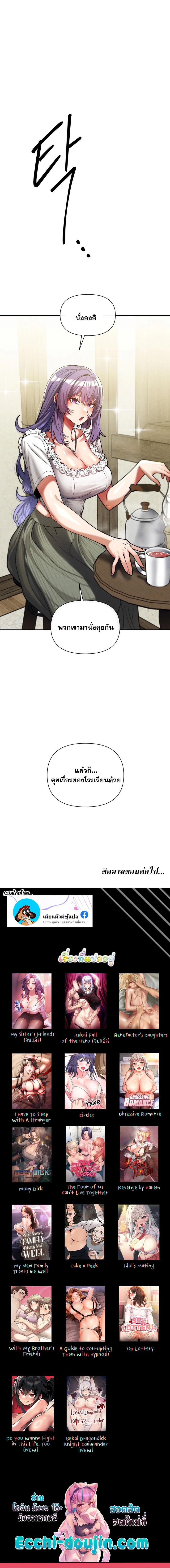 Doujin-Lc- อ่าน โดจิน มังฮวา เกาหลี ญี่ปุ่น จีน แปลไทย 69 University ตอนที่ 1 2 3 4 5 6 7 8 9 10 11 12 13 14 ฟรี ไม่มีโฆษณา อ่าน โดจิน Manhwa เกาหลี ญี่ปุ่น จีน เรามีครบ คัดมาให้เน้นๆ โดจิน 18+ รับประกันความฟินโดย  Doujin Lc