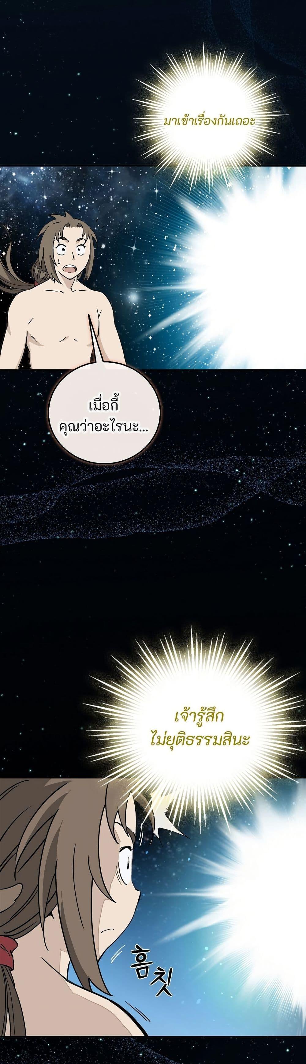 Manga-lc-com อ่านมังงะ อ่านการ์ตูน ออนไลน์ ฟรี I Reincarnated as a Legendary Surgeon ตอนที่ 1 2 3 4 5 6 7 8 9 10 11 12 13 14 ฟรี ไม่มีโฆษณา Manga-lc - อ่าน มังงะ อ่าน การ์ตูน ออนไลน์ อ่านมังงะ ฟรี