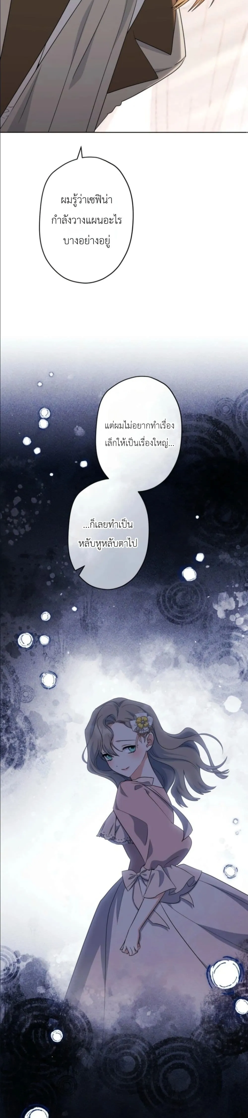 Manga-lc-com อ่านมังงะ อ่านการ์ตูน ออนไลน์ ฟรี I Possessed the Most Terrifying Stepmother in History ตอนที่ 1 2 3 4 5 6 7 8 9 10 11 12 13 14 ฟรี ไม่มีโฆษณา Manga-lc - อ่าน มังงะ อ่าน การ์ตูน ออนไลน์ อ่านมังงะ ฟรี
