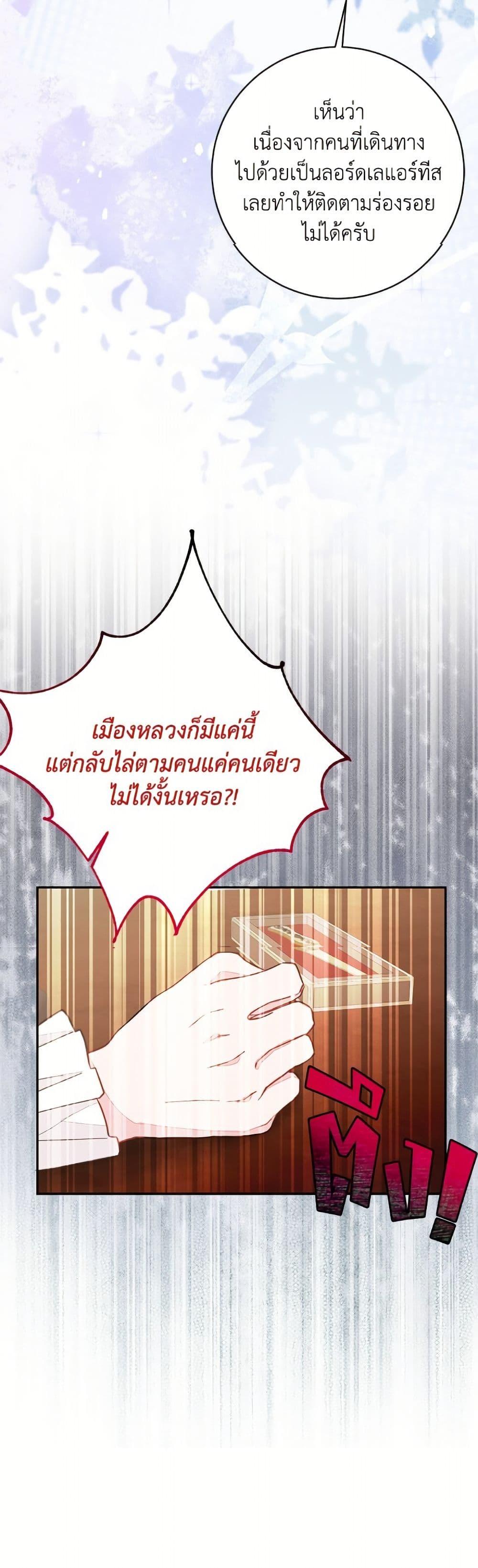 Manga-lc-com อ่านมังงะ อ่านการ์ตูน ออนไลน์ ฟรี The Bad Ending Of The Otome Game ตอนที่ 1 2 3 4 5 6 7 8 9 10 11 12 13 14 ฟรี ไม่มีโฆษณา Manga-lc - อ่าน มังงะ อ่าน การ์ตูน ออนไลน์ อ่านมังงะ ฟรี