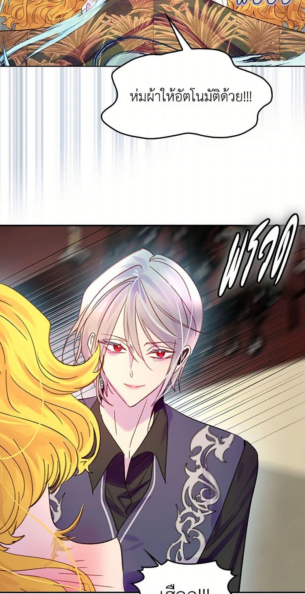 Manga-lc-com อ่านมังงะ อ่านการ์ตูน ออนไลน์ ฟรี Miss Not-So Sidekick ตอนที่ 1 2 3 4 5 6 7 8 9 10 11 12 13 14 ฟรี ไม่มีโฆษณา Manga-lc - อ่าน มังงะ อ่าน การ์ตูน ออนไลน์ อ่านมังงะ ฟรี