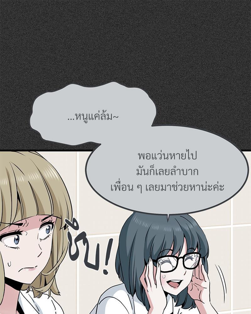 Doujin-Lc- อ่าน โดจิน มังฮวา เกาหลี ญี่ปุ่น จีน แปลไทย A Turning Point Raw ตอนที่ 1 2 3 4 5 6 7 8 9 10 11 12 13 14 ฟรี ไม่มีโฆษณา อ่าน โดจิน Manhwa เกาหลี ญี่ปุ่น จีน เรามีครบ คัดมาให้เน้นๆ โดจิน 18+ รับประกันความฟินโดย  Doujin Lc