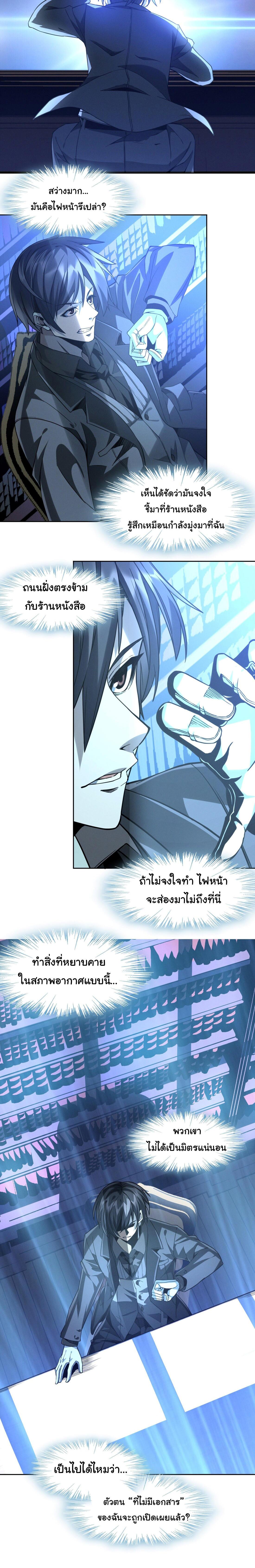 Manga-lc-com อ่านมังงะ อ่านการ์ตูน ออนไลน์ ฟรี The Demon God ตอนที่ 1 2 3 4 5 6 7 8 9 10 11 12 13 14 ฟรี ไม่มีโฆษณา Manga-lc - อ่าน มังงะ อ่าน การ์ตูน ออนไลน์ อ่านมังงะ ฟรี