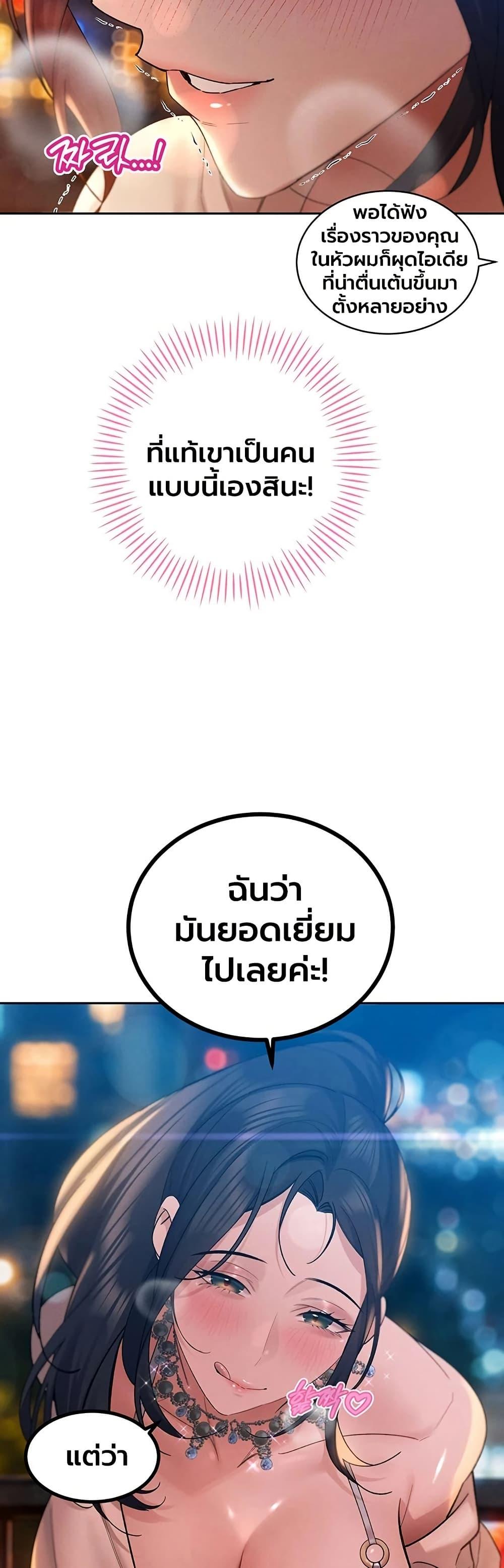 Doujin-Lc- อ่าน โดจิน มังฮวา เกาหลี ญี่ปุ่น จีน แปลไทย Father Is Eating ตอนที่ 1 2 3 4 5 6 7 8 9 10 11 12 13 14 ฟรี ไม่มีโฆษณา อ่าน โดจิน Manhwa เกาหลี ญี่ปุ่น จีน เรามีครบ คัดมาให้เน้นๆ โดจิน 18+ รับประกันความฟินโดย  Doujin Lc