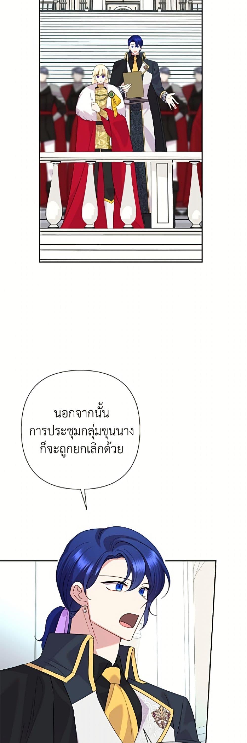 Manga-lc-com อ่านมังงะ อ่านการ์ตูน ออนไลน์ ฟรี Today the Villainess Has Fun Again ตอนที่ 1 2 3 4 5 6 7 8 9 10 11 12 13 14 ฟรี ไม่มีโฆษณา Manga-lc - อ่าน มังงะ อ่าน การ์ตูน ออนไลน์ อ่านมังงะ ฟรี