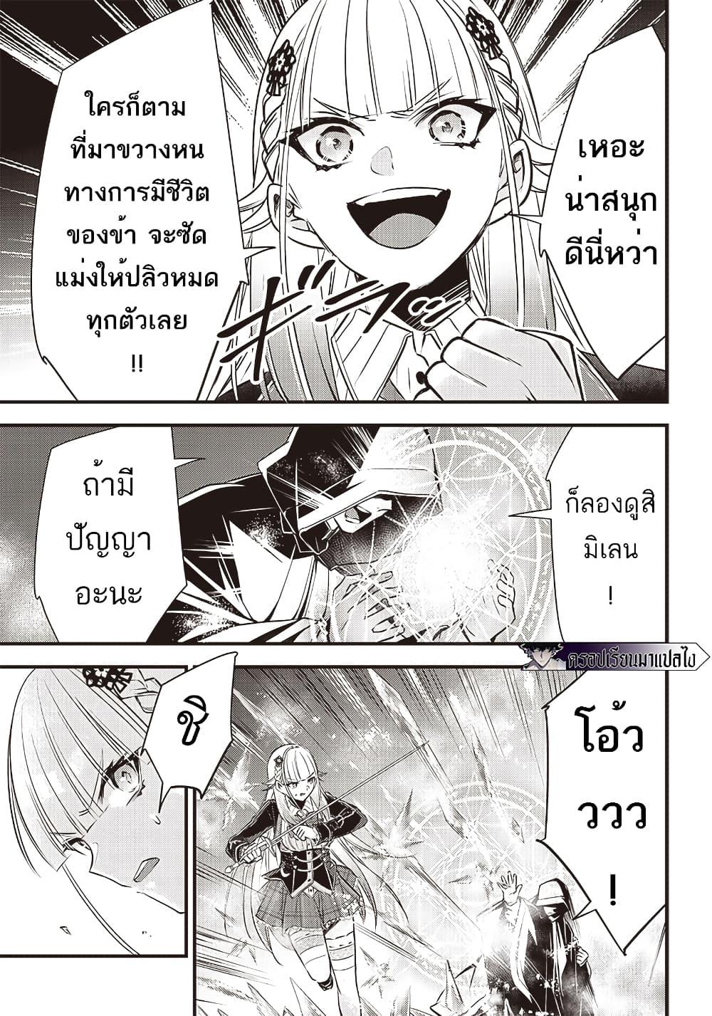 Manga-lc-com อ่านมังงะ อ่านการ์ตูน ออนไลน์ ฟรี Savage Fang Ojou-sama Shijou Saikyou no Youhei wa Shijou Saikyou no Bougyaku Reijou to Natte Nidome no Sekai wo Musou Suru ตอนที่ 1 2 3 4 5 6 7 8 9 10 11 12 13 14 ฟรี ไม่มีโฆษณา Manga-lc - อ่าน มังงะ อ่าน การ์ตูน ออนไลน์ อ่านมังงะ ฟรี