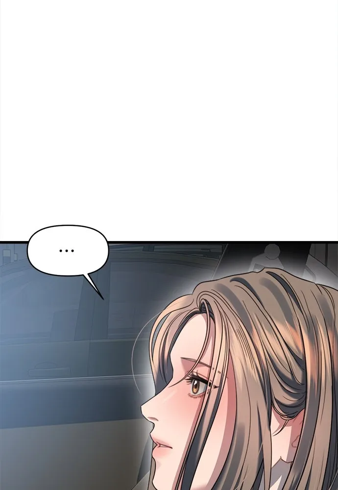 ปรารถนารักอันงดงาม ตอนที่ 73 รูปที่ 22