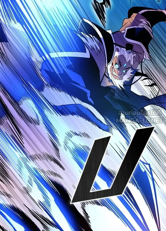 Villain to kill ตอนที่ 165 รูปที่ 18