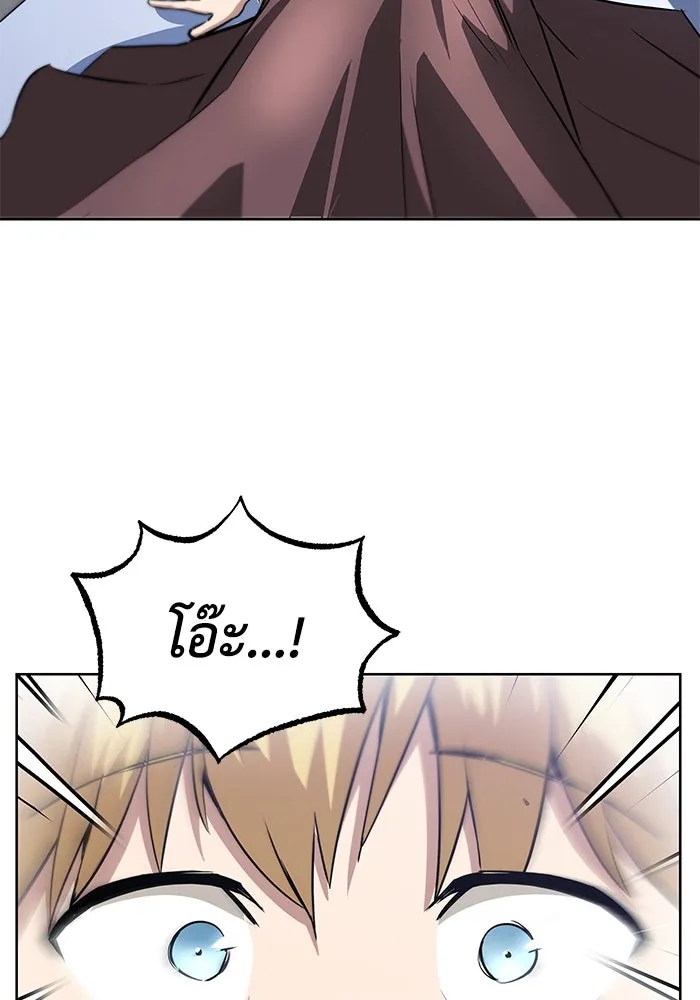 ชีวิตพลิกผันของลอร์ดผู้เกียจคร้าน ตอนที่ 28 ไม่จำเป็นต้องอยู่คนเดียว รูปที่ 32