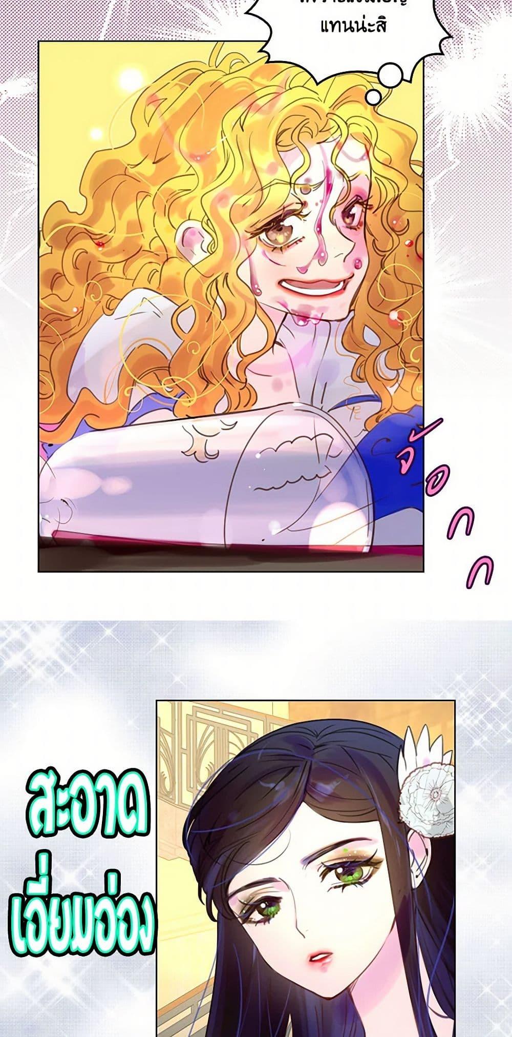 Manga-lc-com อ่านมังงะ อ่านการ์ตูน ออนไลน์ ฟรี Miss Not-So Sidekick ตอนที่ 1 2 3 4 5 6 7 8 9 10 11 12 13 14 ฟรี ไม่มีโฆษณา Manga-lc - อ่าน มังงะ อ่าน การ์ตูน ออนไลน์ อ่านมังงะ ฟรี