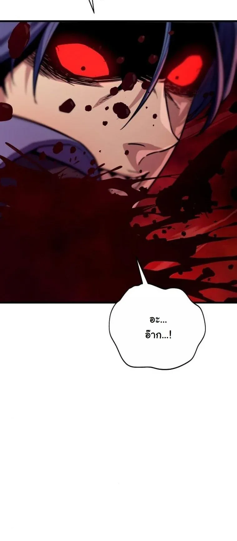 Starting With 13 Hidden Traits เก_ดใหม_ในเกมพร_อมค_ณสมบ_ต_ล_บ 13 ประการ ตอนที่ ตอนที่ 10 รูปที่ 17