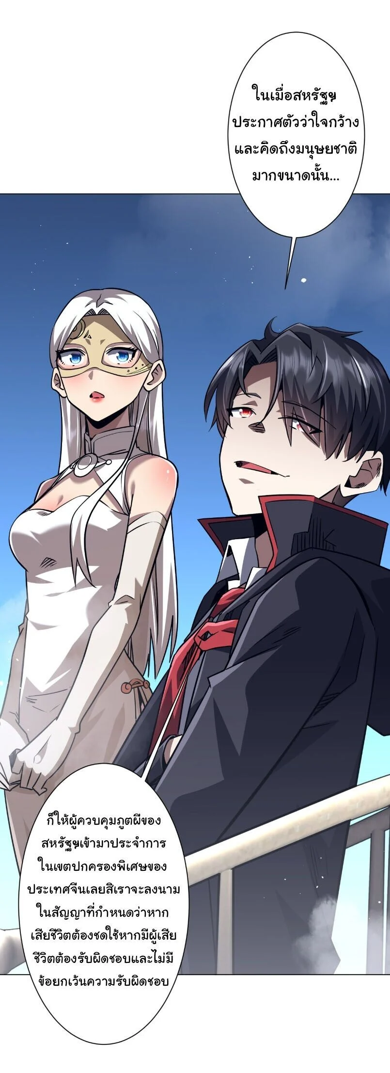 Manga-lc-com อ่านมังงะ อ่านการ์ตูน ออนไลน์ ฟรี Start with Trillions of Coins ตอนที่ 1 2 3 4 5 6 7 8 9 10 11 12 13 14 ฟรี ไม่มีโฆษณา Manga-lc - อ่าน มังงะ อ่าน การ์ตูน ออนไลน์ อ่านมังงะ ฟรี