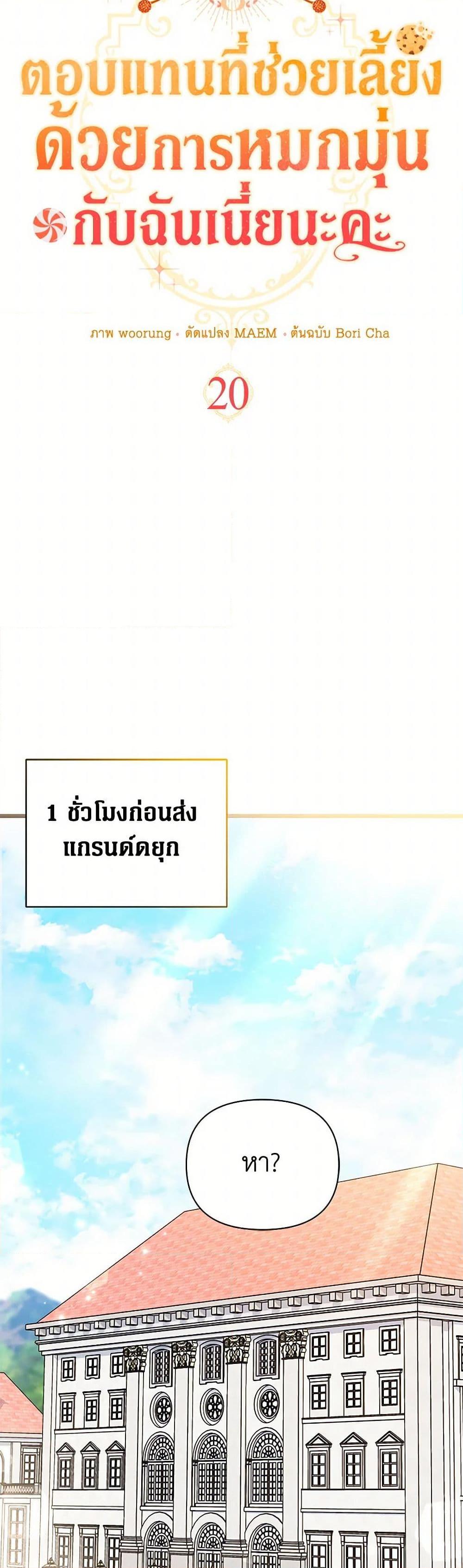 Manga-lc-com อ่านมังงะ อ่านการ์ตูน ออนไลน์ ฟรี Obsessed With Hazel the Sweet Witch ตอนที่ 1 2 3 4 5 6 7 8 9 10 11 12 13 14 ฟรี ไม่มีโฆษณา Manga-lc - อ่าน มังงะ อ่าน การ์ตูน ออนไลน์ อ่านมังงะ ฟรี