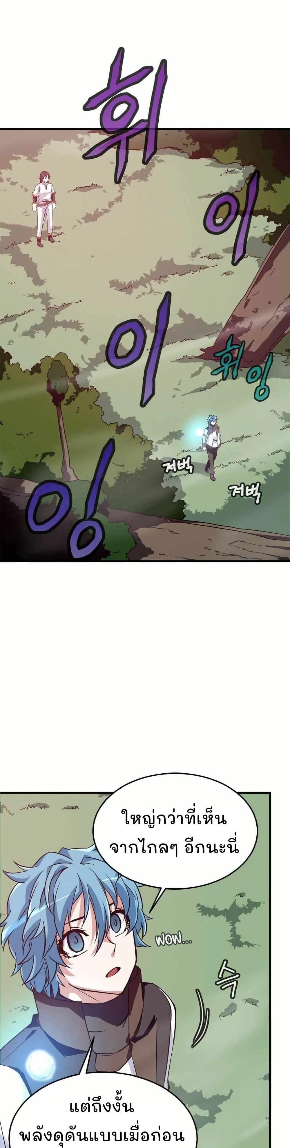 Manga-lc-com อ่านมังงะ อ่านการ์ตูน ออนไลน์ ฟรี Return of the Elemental Lord ตอนที่ 1 2 3 4 5 6 7 8 9 10 11 12 13 14 ฟรี ไม่มีโฆษณา Manga-lc - อ่าน มังงะ อ่าน การ์ตูน ออนไลน์ อ่านมังงะ ฟรี