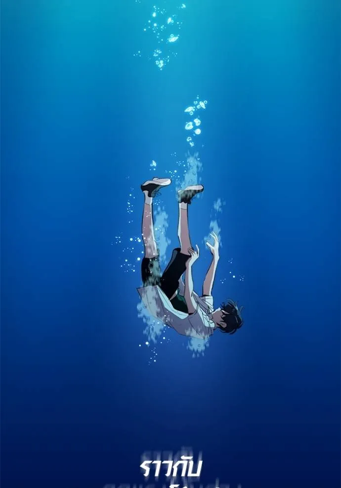 ออร่าดาราอัจฉริยะ ตอนที่ 26 รูปที่ 89