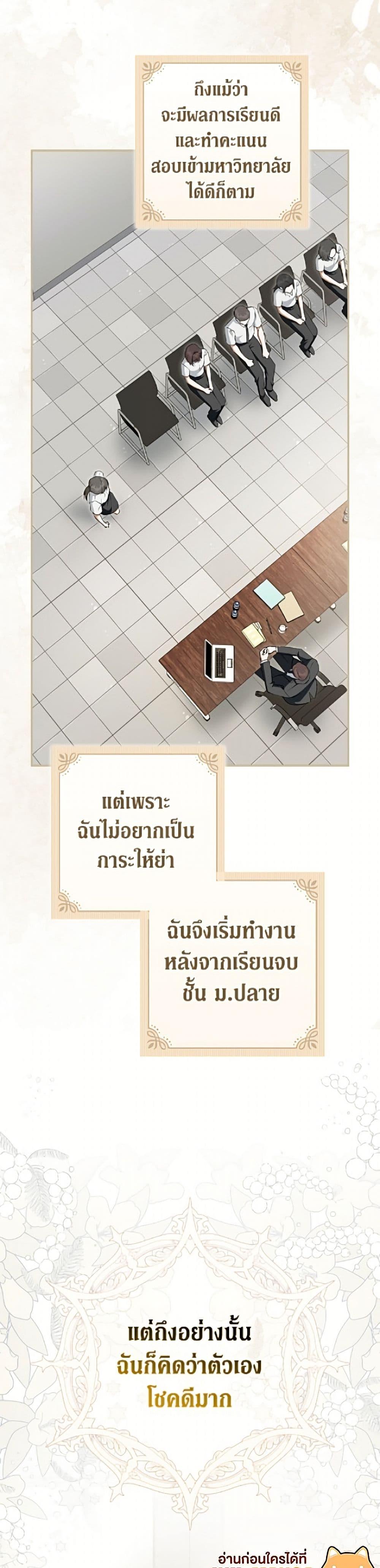 Manga-lc-com อ่านมังงะ อ่านการ์ตูน ออนไลน์ ฟรี An Extra Stole the Male Leads ตอนที่ 1 2 3 4 5 6 7 8 9 10 11 12 13 14 ฟรี ไม่มีโฆษณา Manga-lc - อ่าน มังงะ อ่าน การ์ตูน ออนไลน์ อ่านมังงะ ฟรี