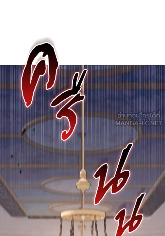 ราชินีจอมมาร ตอนที่ 74 รูปที่ 32