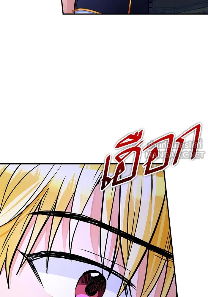 บุตรีดยุกขอไม่แต่งงานbrกับหนุ่มในฝัน ตอนที่ 106 (ตอนจบ) รูปที่ 42