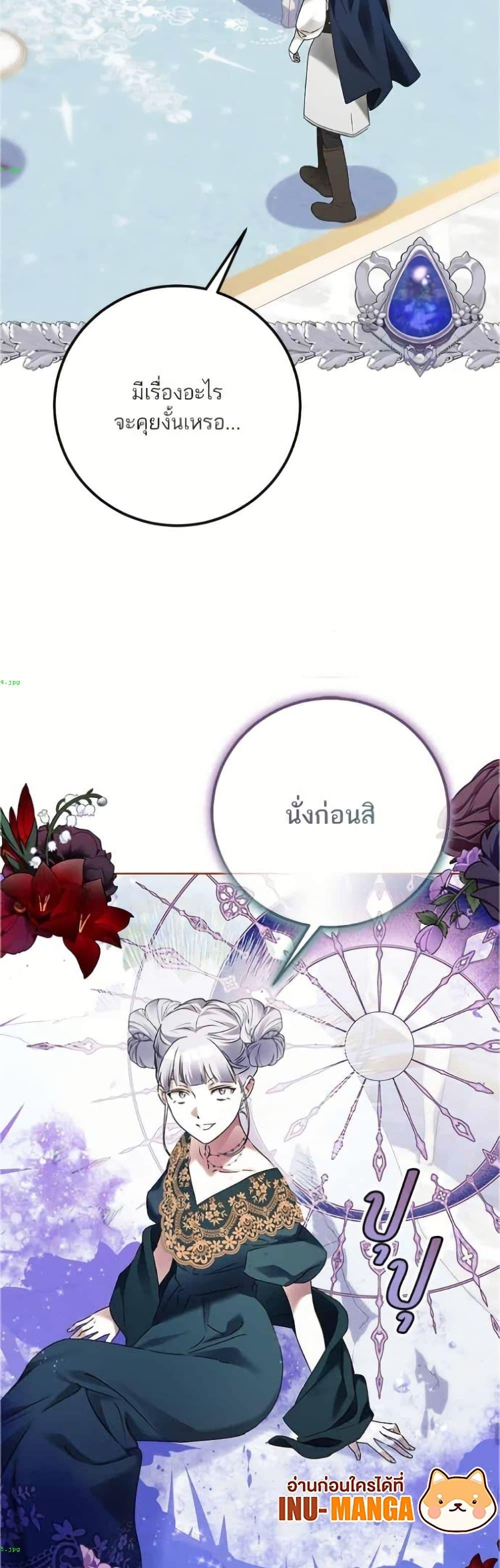 Manga-lc-com อ่านมังงะ อ่านการ์ตูน ออนไลน์ ฟรี Became the Duke’s Male Servant ตอนที่ 1 2 3 4 5 6 7 8 9 10 11 12 13 14 ฟรี ไม่มีโฆษณา Manga-lc - อ่าน มังงะ อ่าน การ์ตูน ออนไลน์ อ่านมังงะ ฟรี