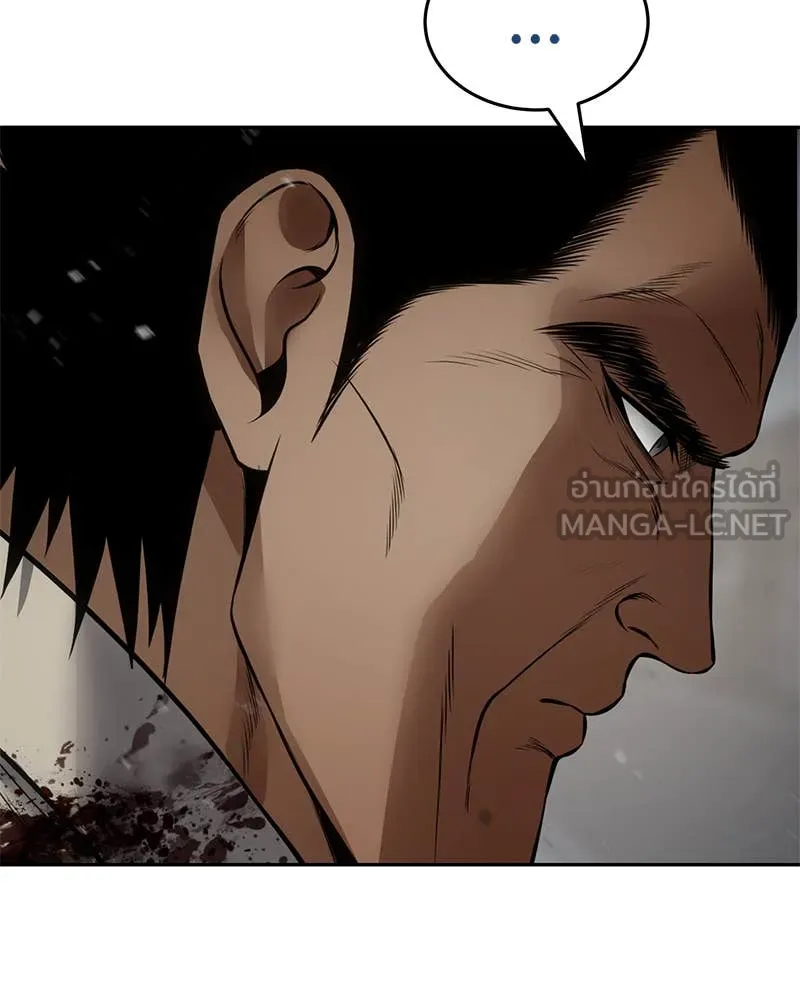 Baek XX ตอนที่ 135 รูปที่ 117